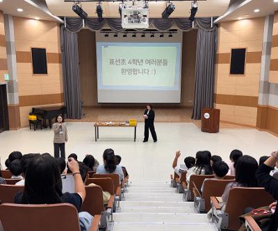 표선초 4학년, UOI 연계 표선면사무소 방문