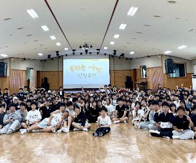 2026학년도 1학년 인성수련활동