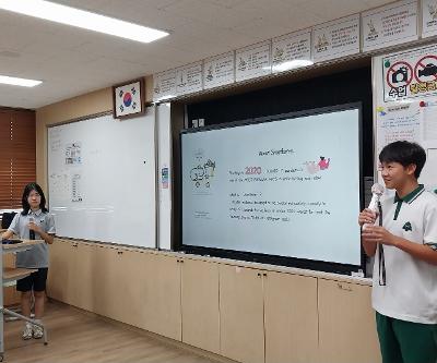 영어리서치발표대회