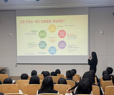 교사와 학생이 함께 준비하는 새학년 적응 주간 운영