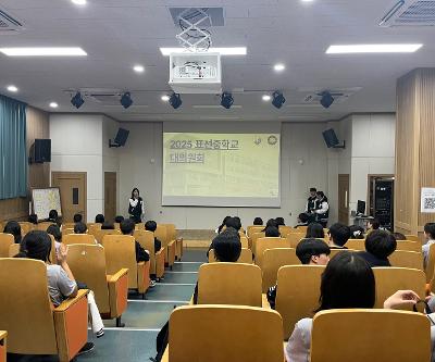 2025학년도 제1회 대의원회 개최