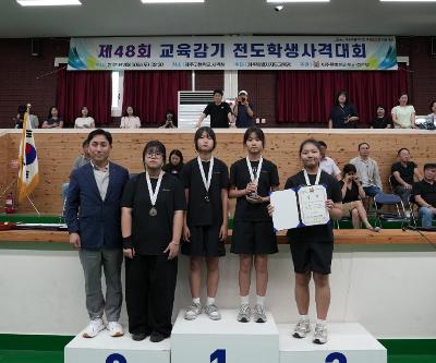 제48회 교육감기 전도학생사격대회 참가