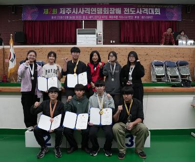 제2회 제주시사격연맹 회장배 전도사격대회 결과