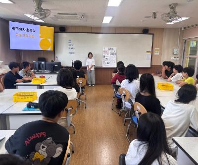 평대초·하도초 6학년 과학 공동교육과정 운영