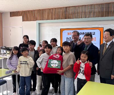 서울특별시교육청, 평대초 방문… 농촌유학 현장과 생태친화 교육활동 살펴
