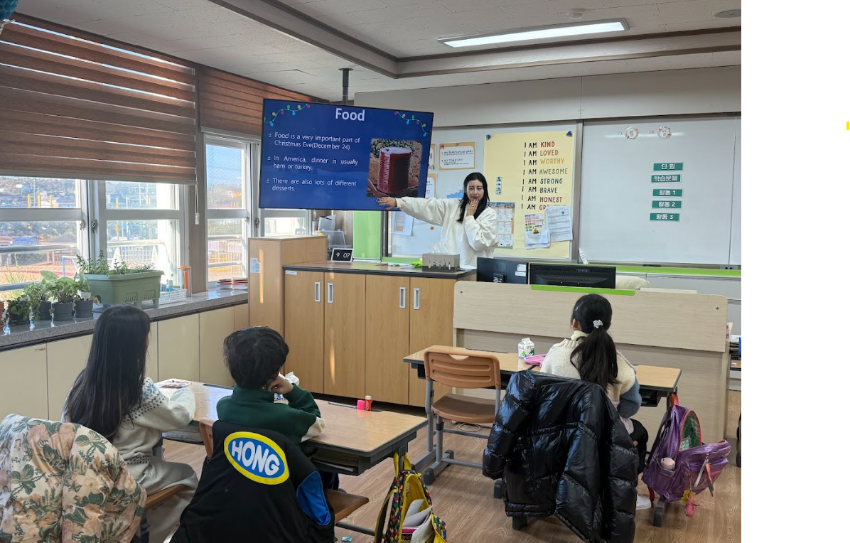 크리스마스 문화 체험활동(2)