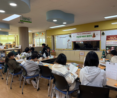 따뜻한 겨울, 책과 함께한 12월 도서관 문화의 날