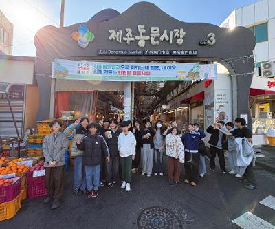 2025학년도 6학년 진로탐색 및 공동체 역량 강화 체험학습 실시