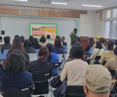 2026학년도 학교교육과정 설명회 및 학부모총회 개최