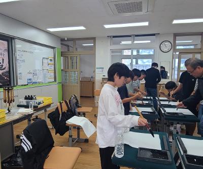 교장선생님과 함께하는 인성 서예교실 운영