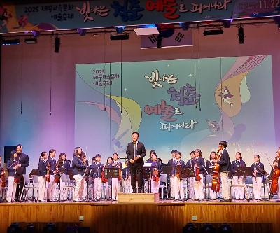 새서귀마음소리앙상블 제주교육문화예술축제 참가