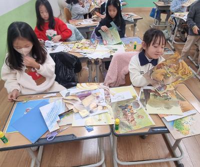 1학년 업사이클링 팝업북 만들기 