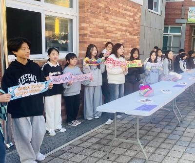 2025 전교어린이회 주관 행복한 학교 만들기 캠페인