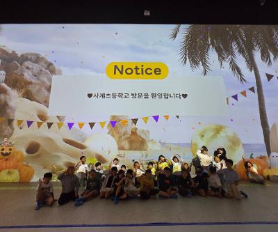 체험으로 배우고, 자연과 함께 성장하는 10월 현장체험학습