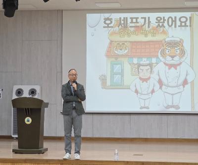 작가와의 만남으로 책 읽는 즐거움을 나누다