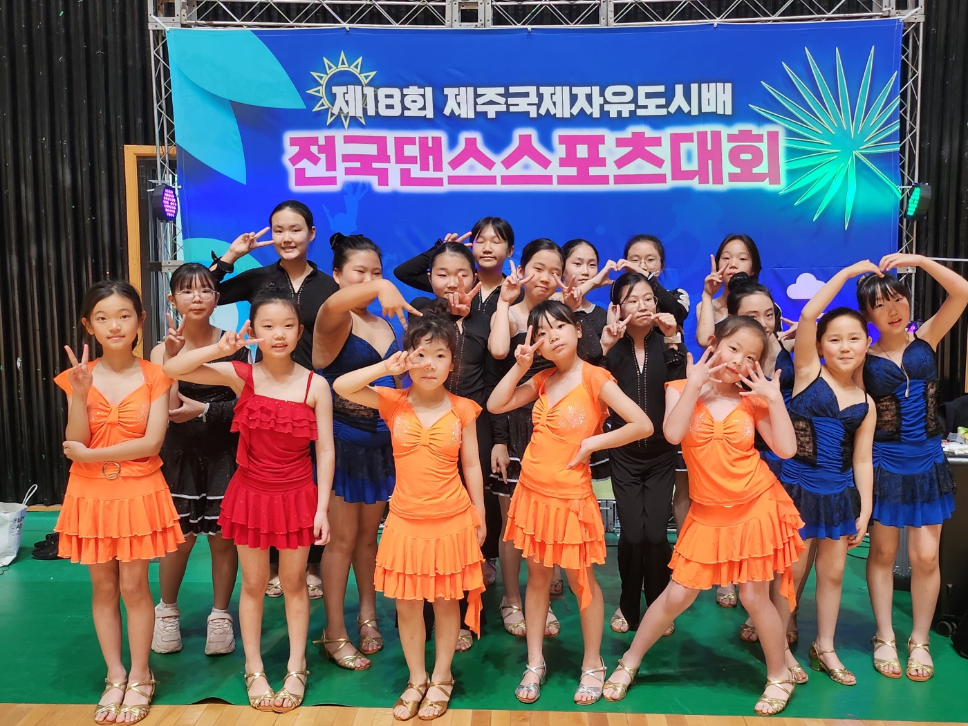 댄스스포츠1