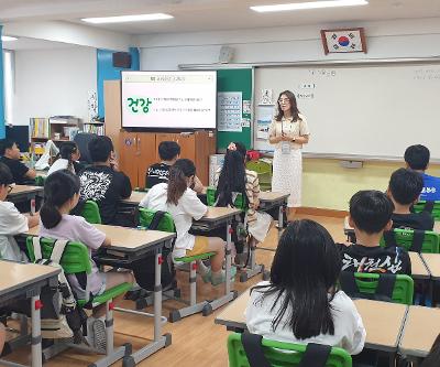 5학년 흡연예방 교육 실시