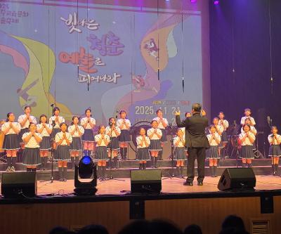 삼성합창단 2025교육문화예술축제 참가