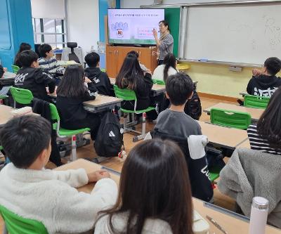5학년 저작권 교육 실시