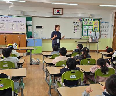 1학년 아동권리교육 실시