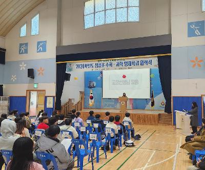 2026학년도 삼성초등학교 수학·과학 영재학급 입학식