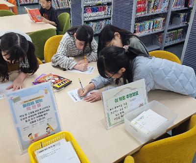 독서교육주간 Book적북적 책 한마당 실시
