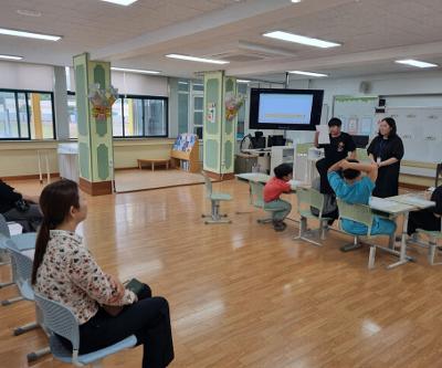 어울림반 학부모 초청 공개수업