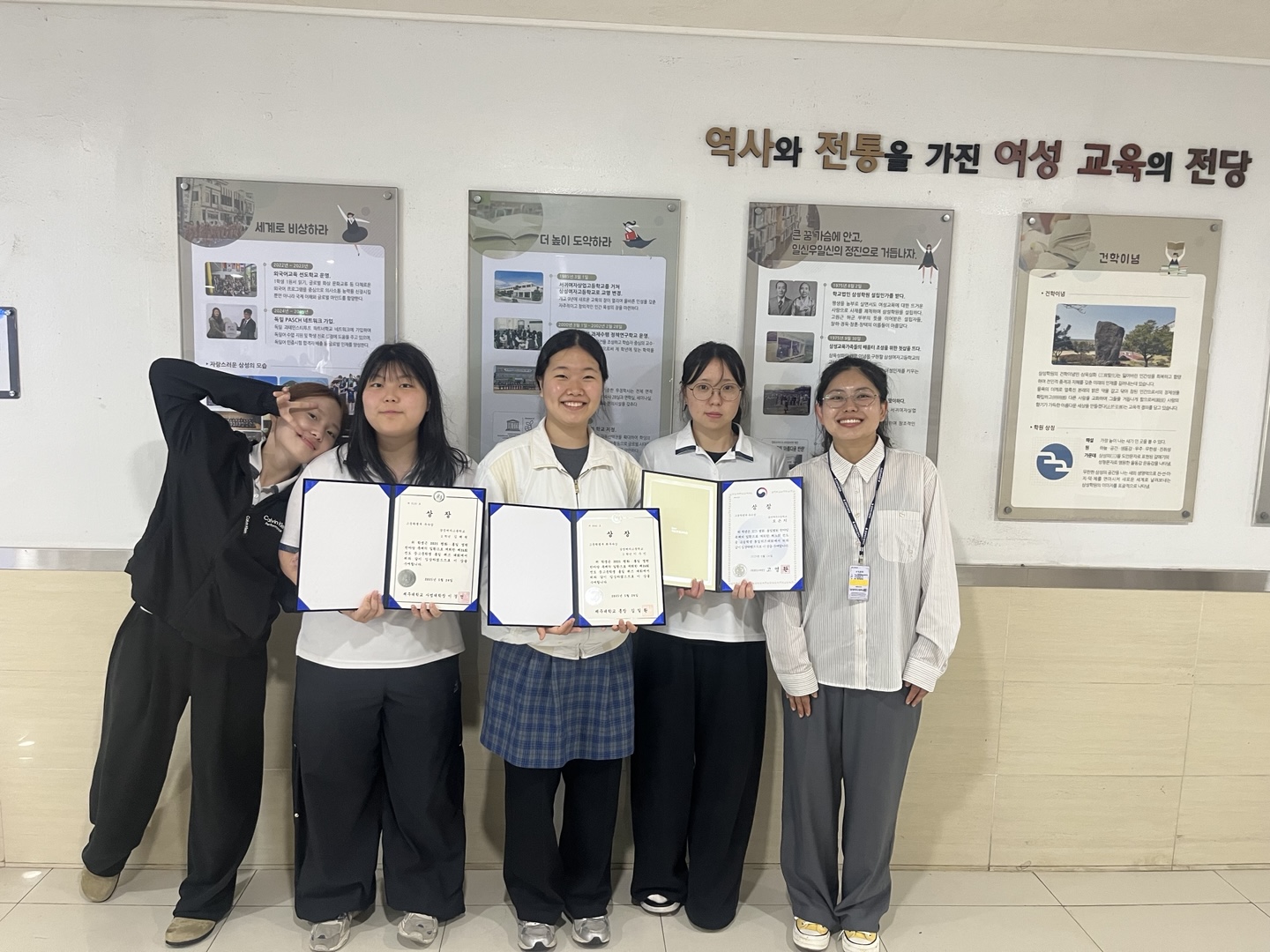 제26회 전도 중고등학생 통일퀴즈대회