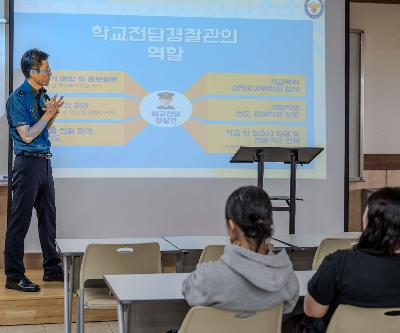 2025학년도 2학기 SPO와 함께하는 학교폭력 예방교육(1학년)