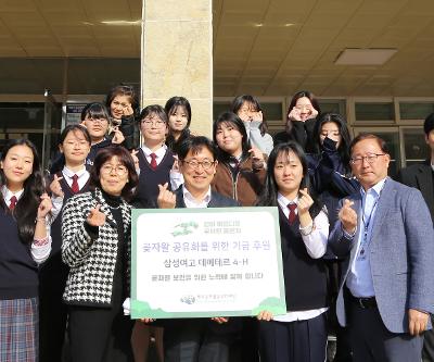 2025 데메테르4-H 회원들 학생4-H공모전 수상금 전액 곶자왈 공유재단에 기탁