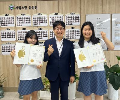 RCY단원,2026년 세계 적십자의 날 기념 표창장 수상