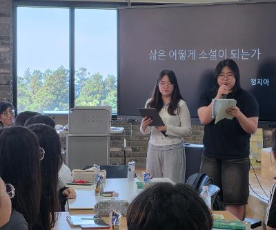[인성사회부] 2026년 인문학 독서 캠프_작가강연회