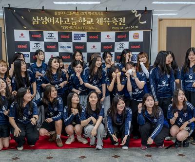 [건강예능부]2026학년도 체육축전