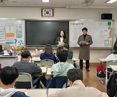 세화중학교 입학 설명회