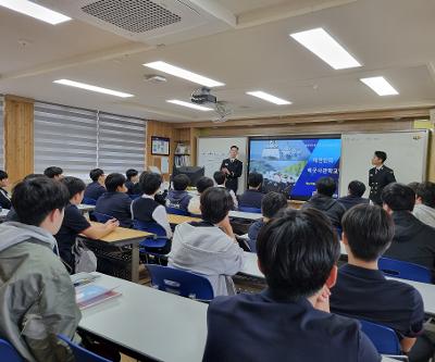 해군사관학교 설명회 실시