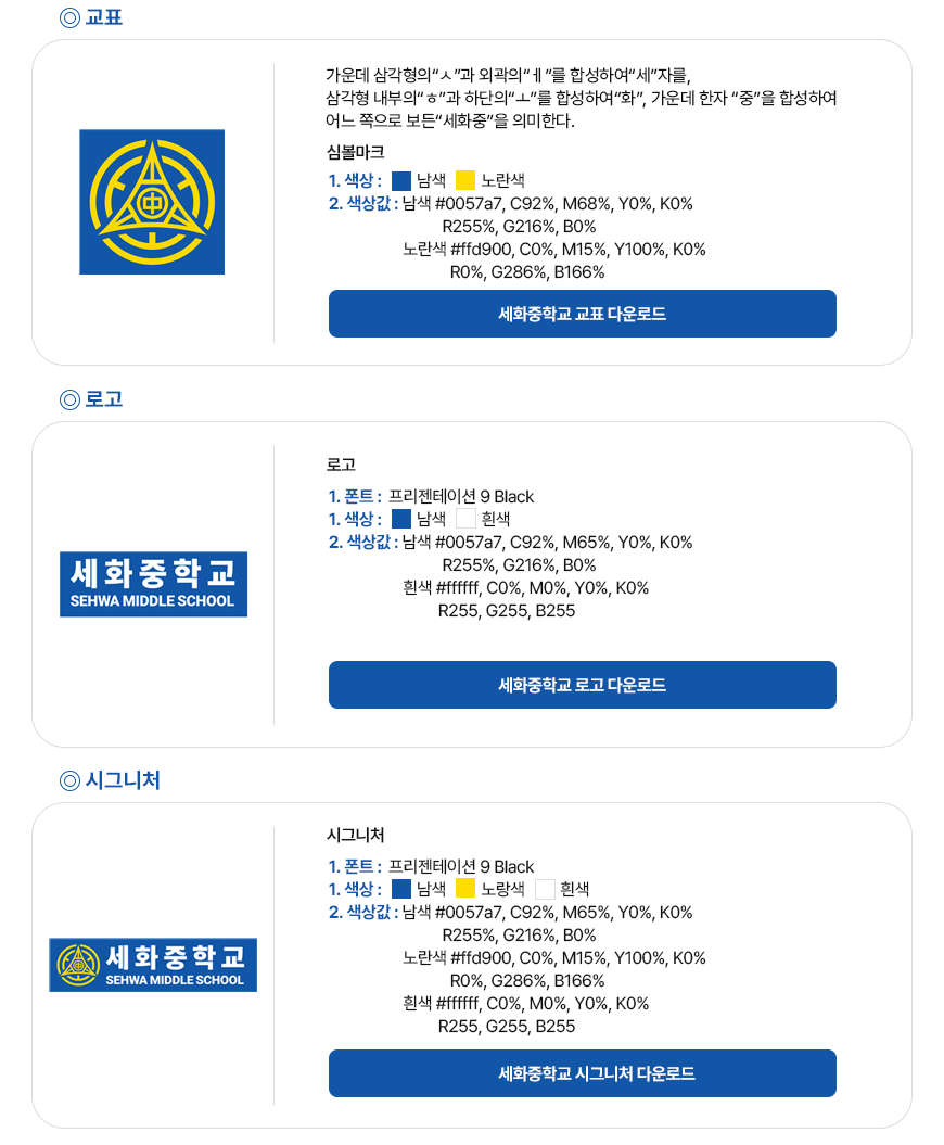 교육목표 이미지