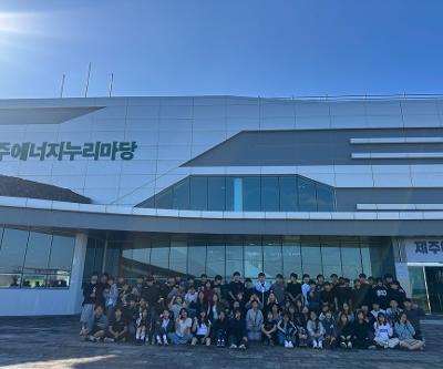 2026학년도 1학년 2학기 현장체험학습 실시