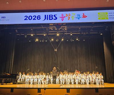 서귀중앙초 리코더 합주단, JIBS 음악 콩쿠르 앙상블 부문 은상 수상!