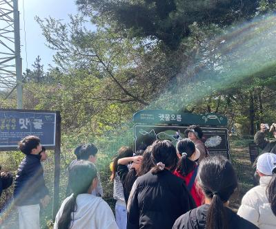 5학년 4월 현장체험학습 실시