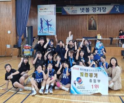 제59회 도민체육대회 참가