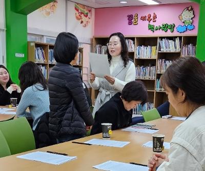 2025 학교도서관 자원봉사자 모임 실시