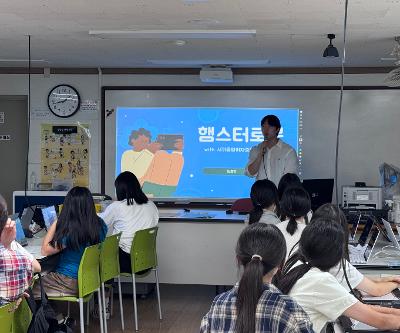 서귀중앙여중, 미래산업 체험 교육장비 활용  과학동아리 활동 전개