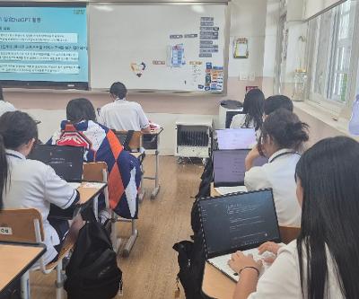 2025 1학년 '찾아가는 스마트진로교육' 실시