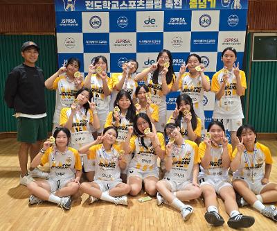 제19회 제주특별자치도 교육감배 전도학교스포츠클럽 축전 전종목 입상