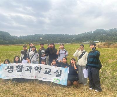 서귀중앙여중, “친구야 숲에서 놀자”프로그램 운영