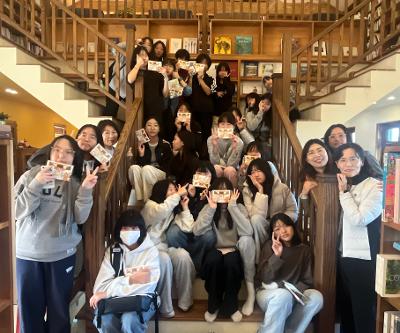 사제동행 지역독서문화 탐방