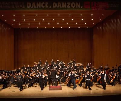 제11회 드림오케스트라 정기연주회