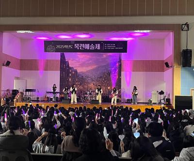 2025학년도 목련예술제