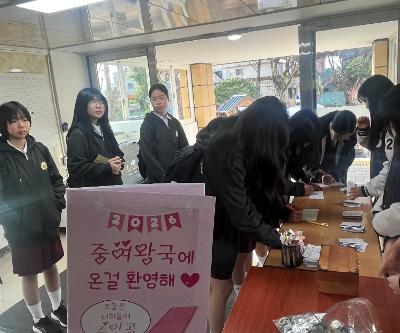 2026학년도 입학식 및 개학식