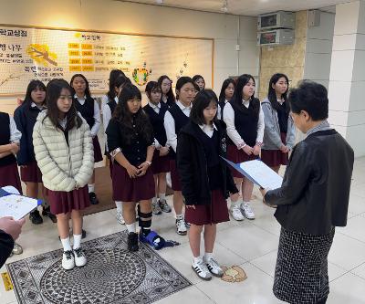 2026학년도 학교스포츠클럽 반장 임명장 수여